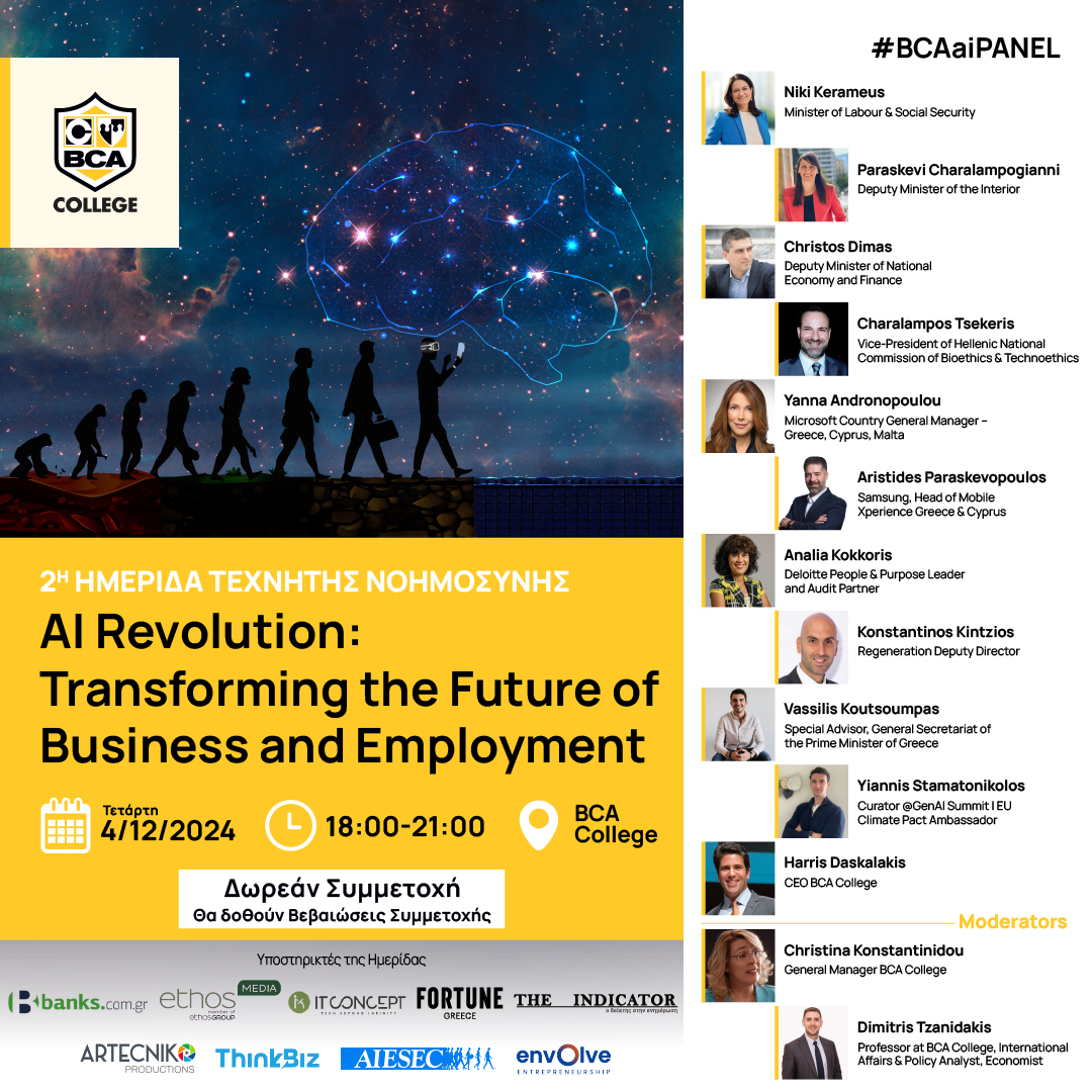 Ημερίδα του BCA College “AI Revolution: Transforming the Future of Business and Employment