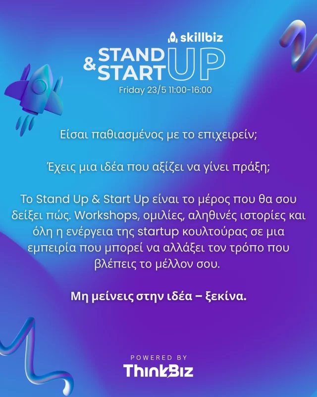 Έχεις μια ιδέα και θέλεις να την κάνεις πράξη; Έλα στο Stand Up & Start Up από τη Skillbiz, την Παρασκευή 23 Μαΐου, 11:00–16:00, και μπες στον κόσμο της επιχειρηματικότητας!

💡 Πάρε μέρος σε workshops, άκουσε πραγματικές ιστορίες startup και εμπνεύσου από ομιλητές που τόλμησαν, δοκίμασαν και πέτυχαν. Αν ξεκινάς τώρα ή θέλεις να εξελίξεις την ιδέα σου, αυτό το event είναι για σένα!

Σε περιμένει ένα workshop για να φτιάξεις live την ιδέα σου και να διαγωνιστείς, ένα inspiring speech για να ξεκινήσεις τα πρώτα σου βήματα, ένα panel γεμάτο insights και ένα standup για να κλείσει η ημερίδα!

✨ Μην χάσεις την ευκαιρία να μάθεις, να δικτυωθείς και να εμπνευστείς.
Μη μείνεις στην ιδέα – ξεκίνα.

#ThinkBiz #SkillBiz #Entrepreneurship #StartUp #StandUp